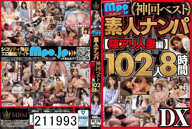 DISC1 mpo.jpプレゼンツ ザ☆ノンフィクション 素人ナンパ 神回ベスト 【隙アリ人妻編】102人8時間DX