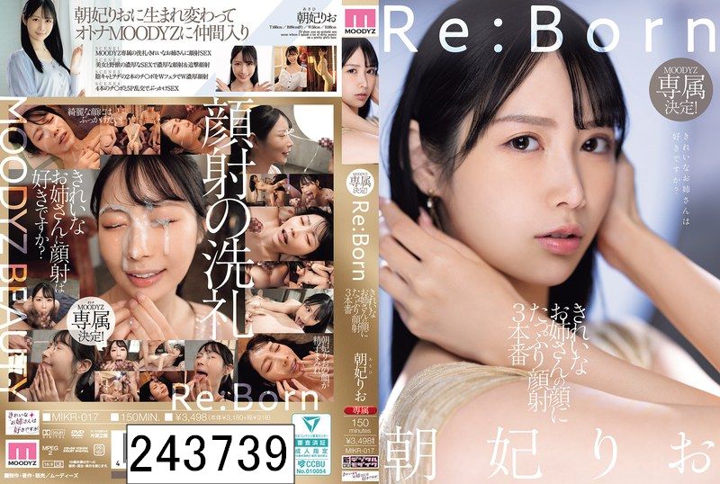 Re:Born MOODYZ専属決定！きれいなお姉さんの顔にたっぷり顔射3本番 朝妃りお