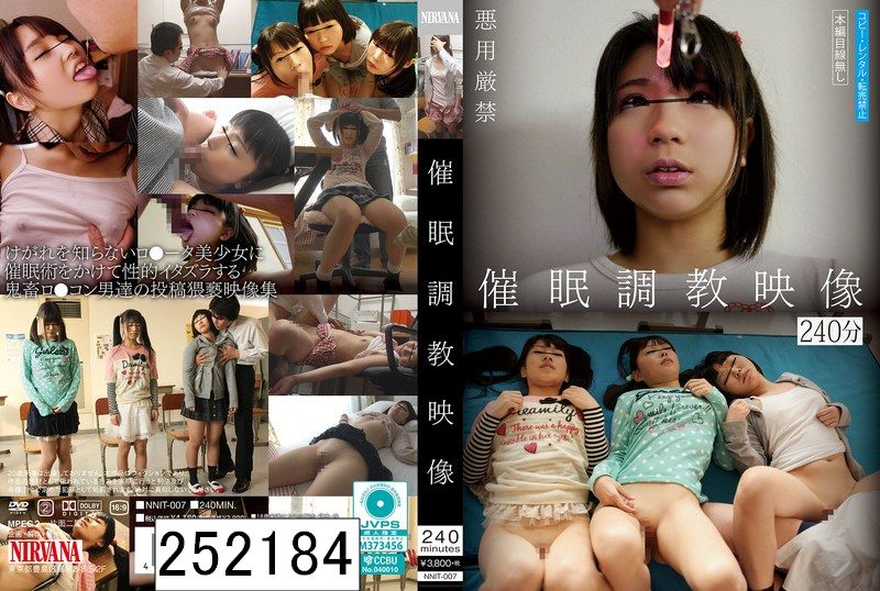 催●調教映像240分