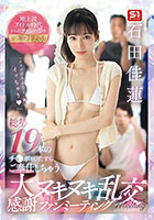 地上波アイドル時代からのファンの夢を全部叶える! 総勢19本のチ●ポをひたすらご奉仕しちゃう 大感謝ヌキヌキ乱交ファンミーティング 石田佳蓮