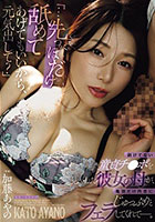 「…先っぽだけ舐めてあげてもいいから、元気出して?」 剥けてない童貞チ●ポを見かねた彼女の母が、亀頭だけ丹念にじゅっぷりとフェラしてくれてー。